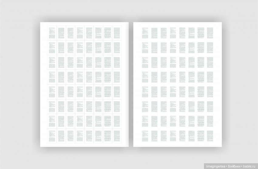 Мастерская книгопечатанья, или как я делала книги 1/6