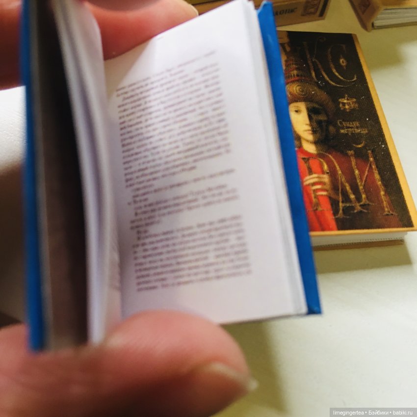 Мастерская книгопечатанья, или как я делала книги 1/6