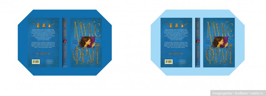 Мастерская книгопечатанья, или как я делала книги 1/6