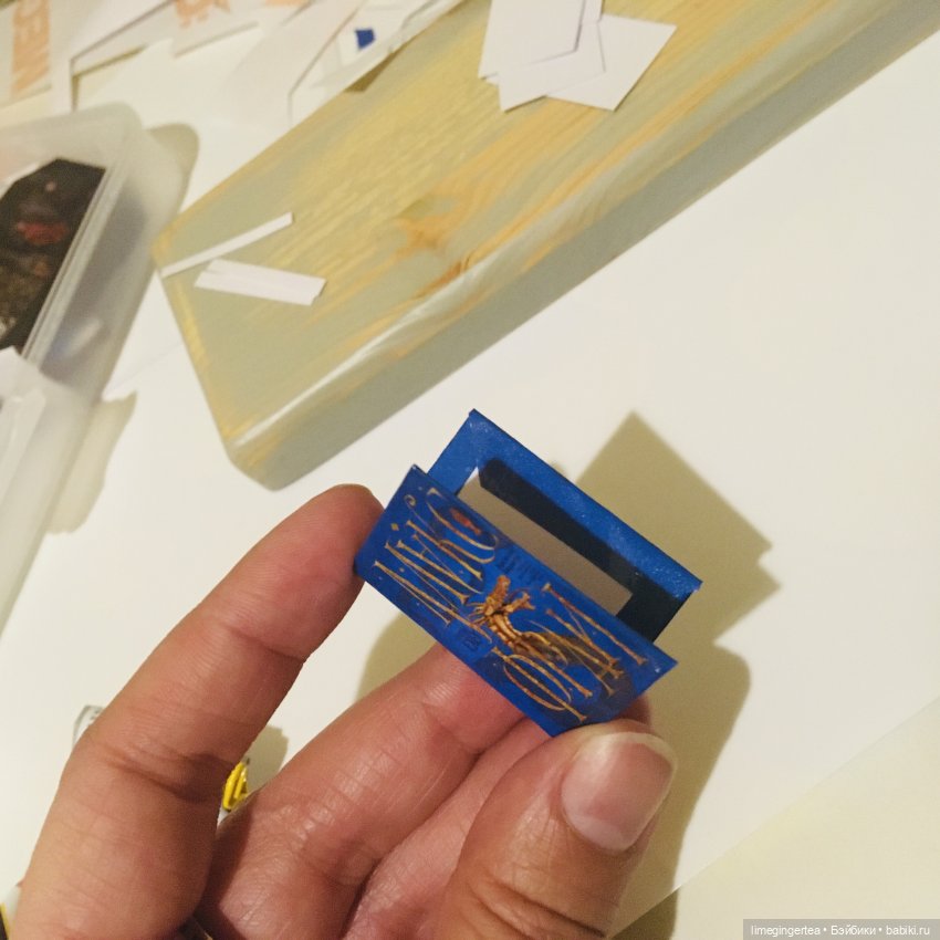 Мастерская книгопечатанья, или как я делала книги 1/6