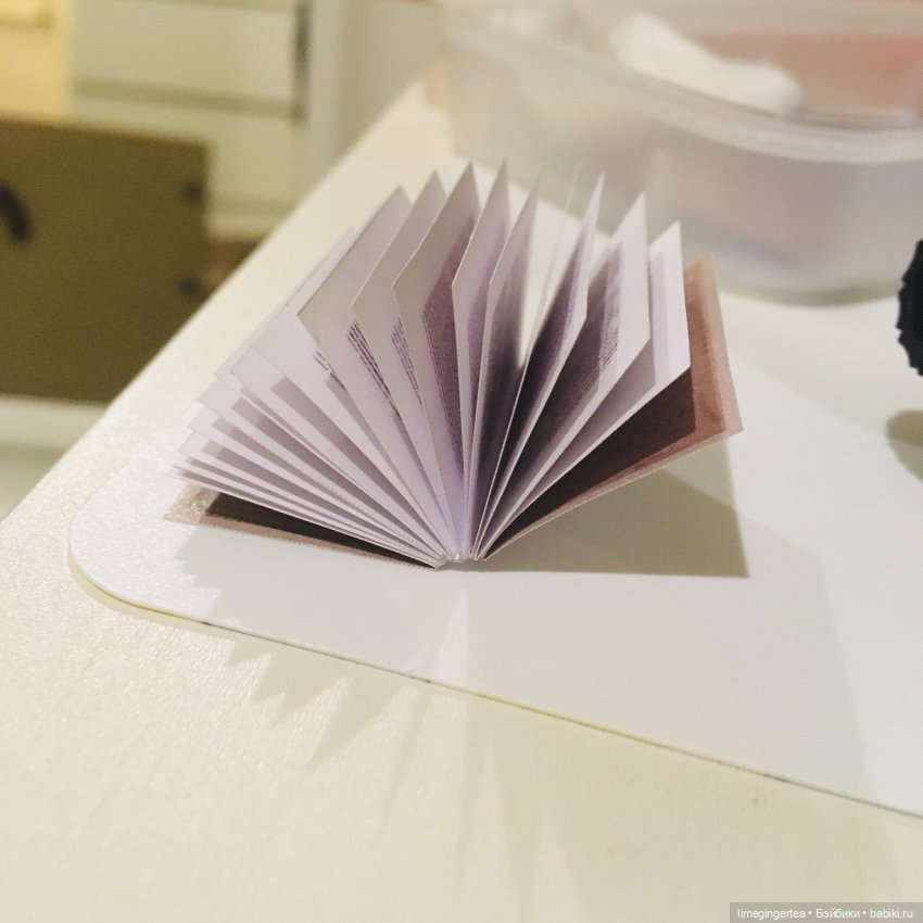 Мастерская книгопечатанья, или как я делала книги 1/6