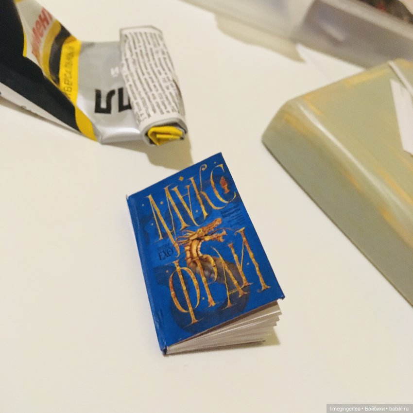 Мастерская книгопечатанья, или как я делала книги 1/6