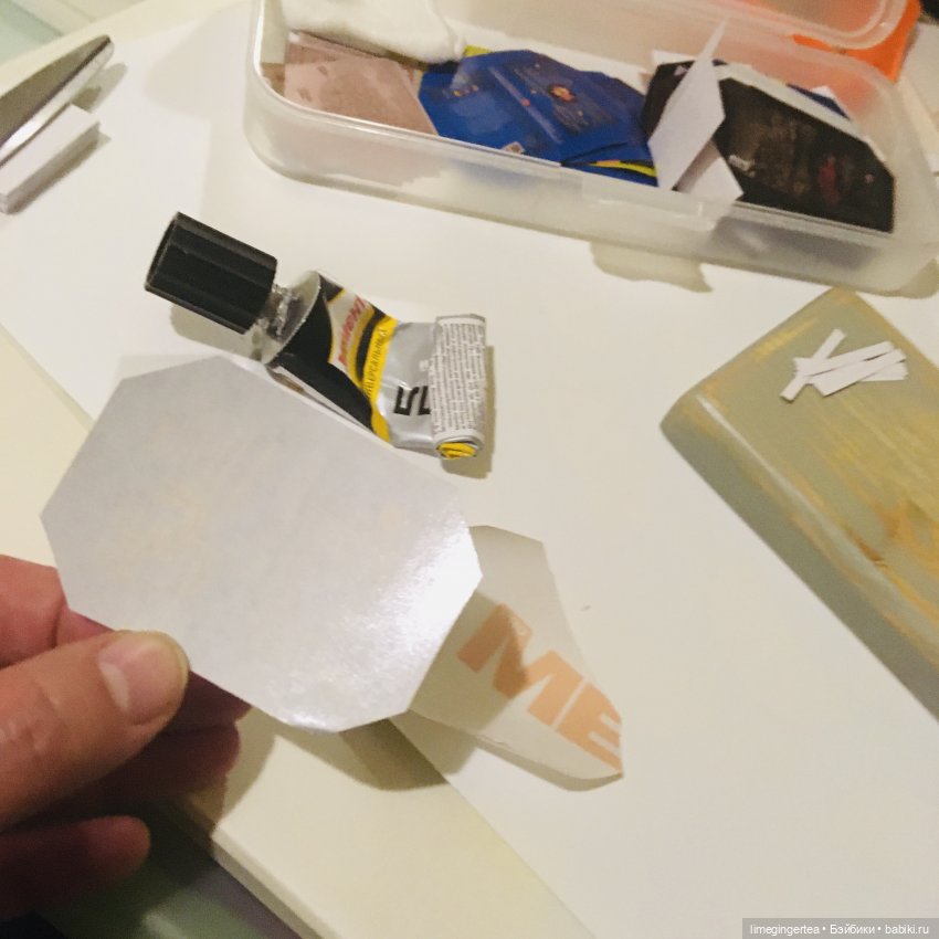 Мастерская книгопечатанья, или как я делала книги 1/6