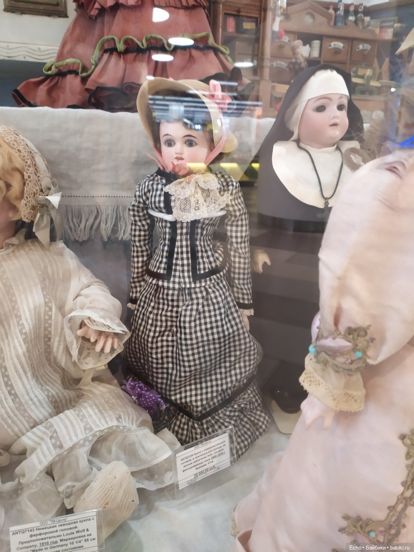 Смешная такая. Глазки удивлённые.