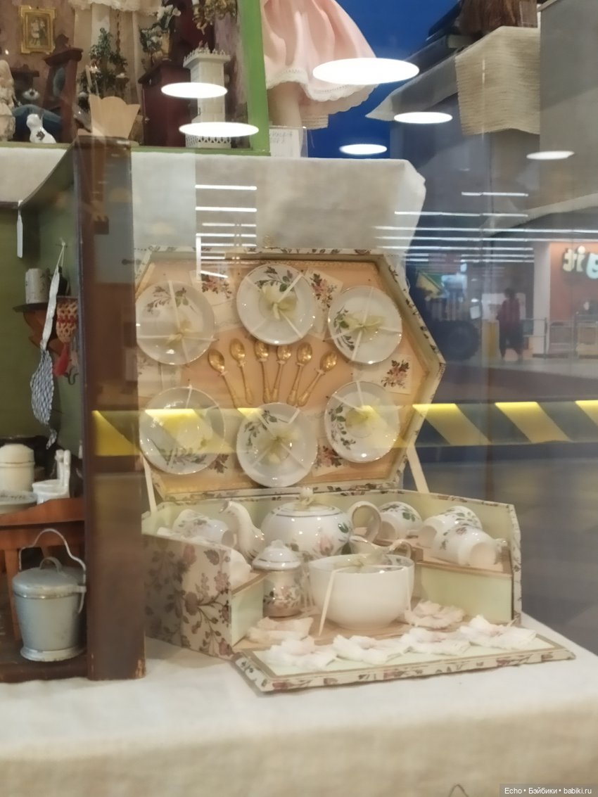 Посуда для кукольного обеда. Оцените коробку. Шикарная, правда ?