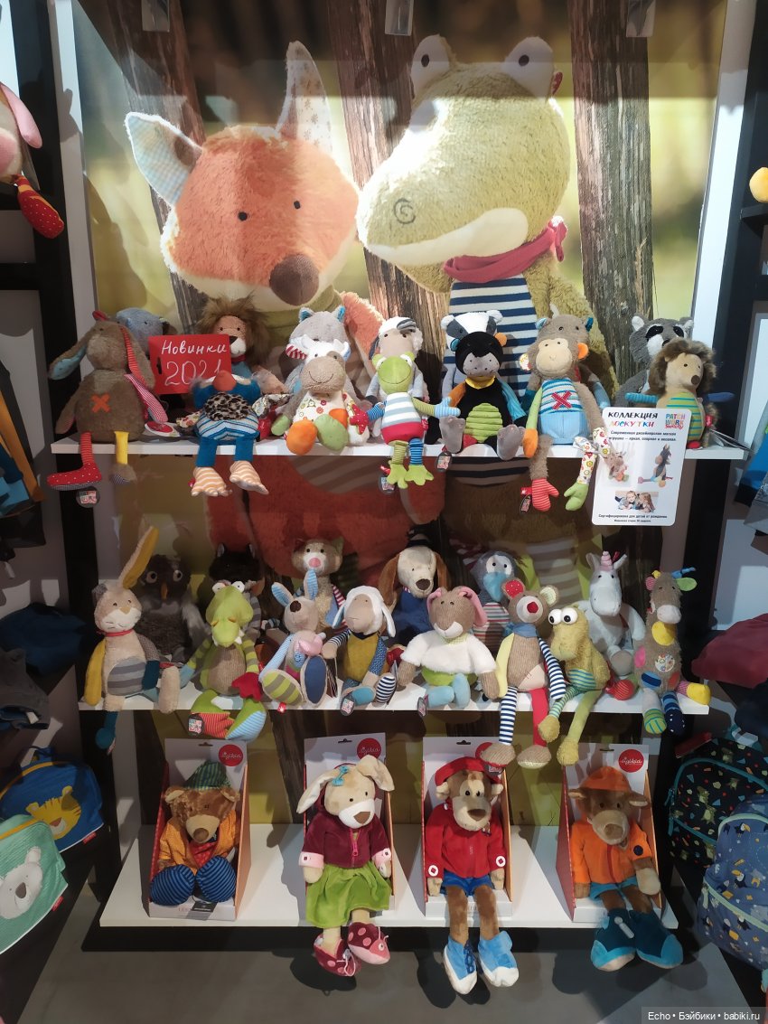 Очаровательные мякиши.