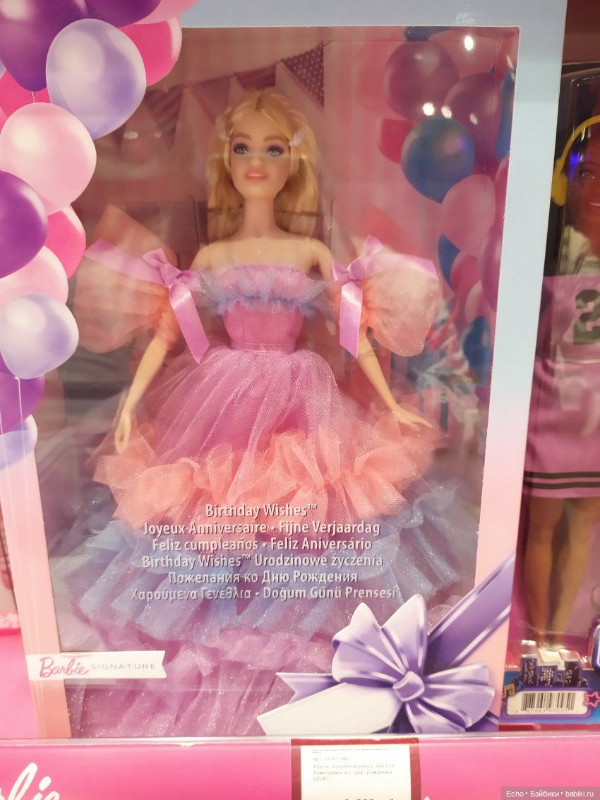 Ну и розово-зефирное безумие не могло мне не понравиться. Как из детства куколка.