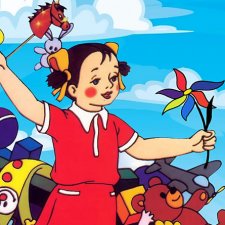 Начало. Другое измерение