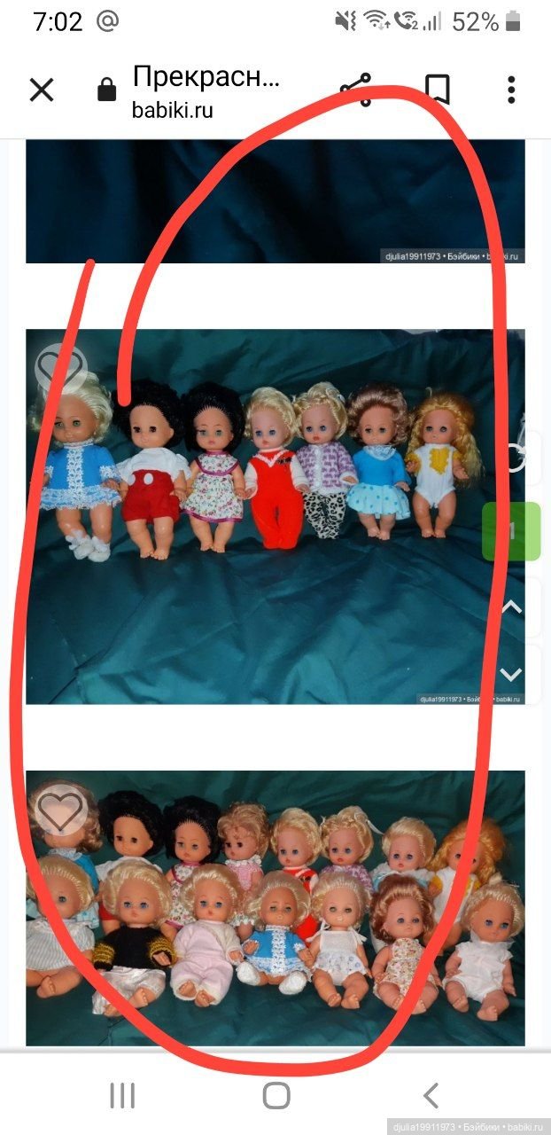 Тут 15 кукол , в топике 15 бигги . Я написала что моя общая коллекция в 33 куколки ,вы поинтересовались какие и я прислала вам фото недостающих )