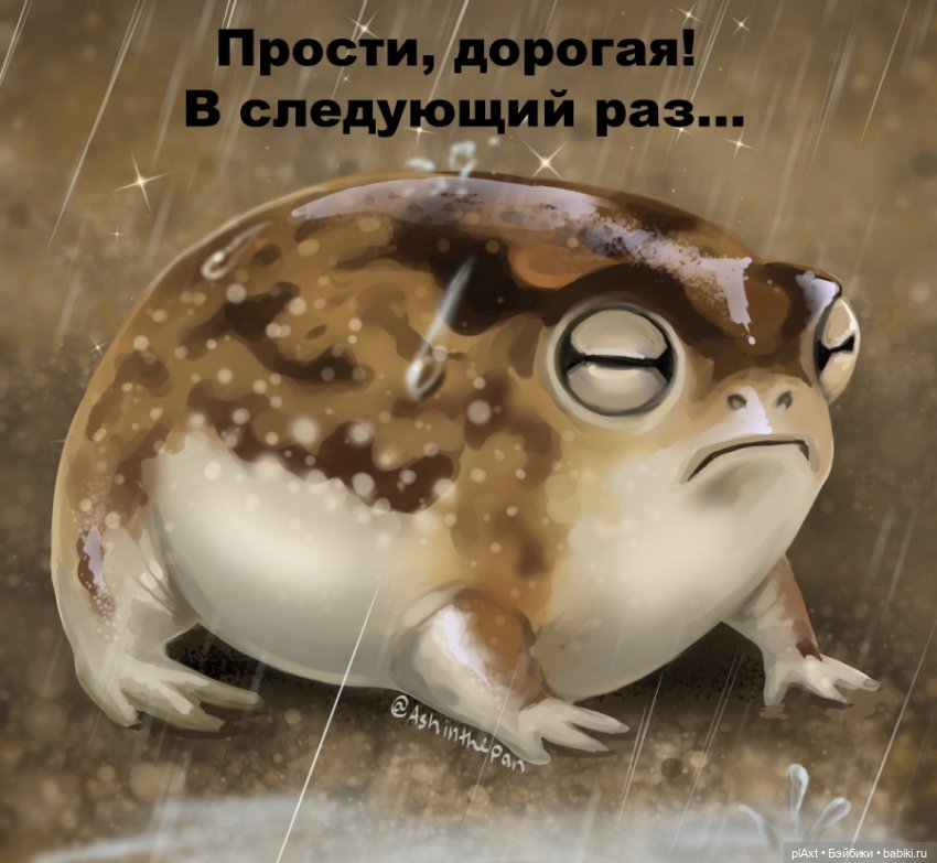 Зарисовка. "К нам приехал инвалид!"