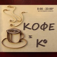 Старый Новый год