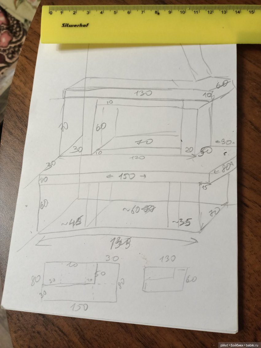 КАМИН. Кому же так приспичило