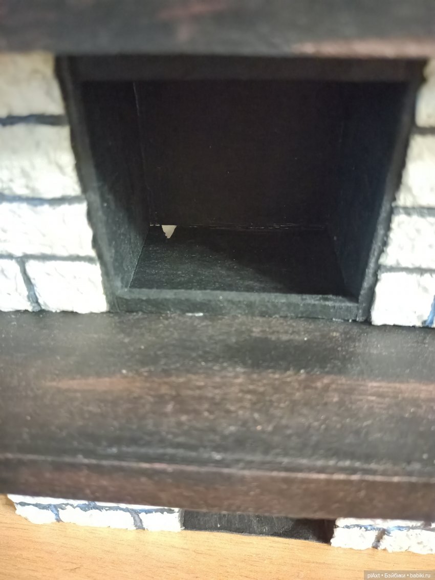 КАМИН. Кому же так приспичило