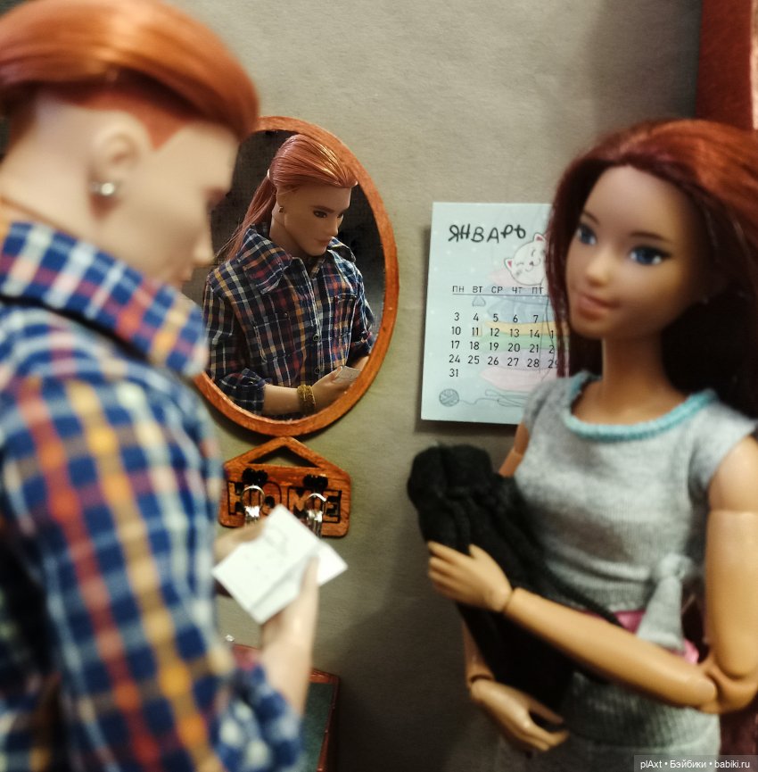 47. "А ты часом не заболела?.."