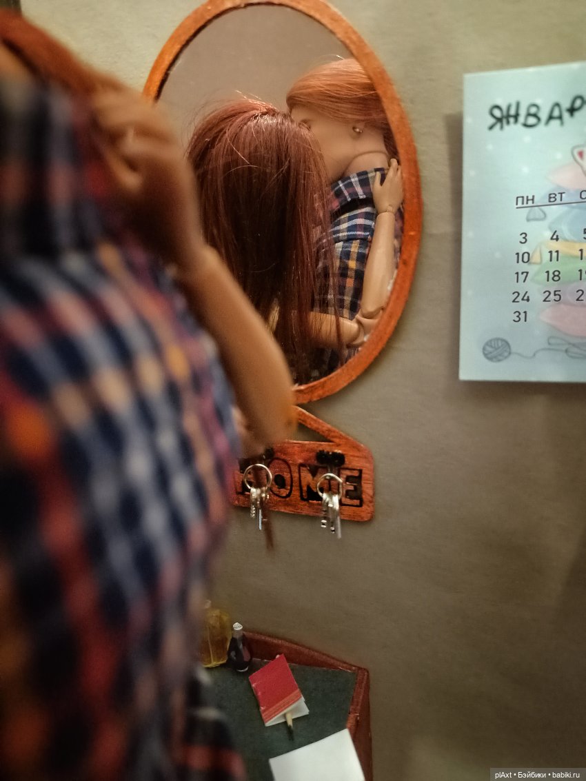 47. "А ты часом не заболела?.."