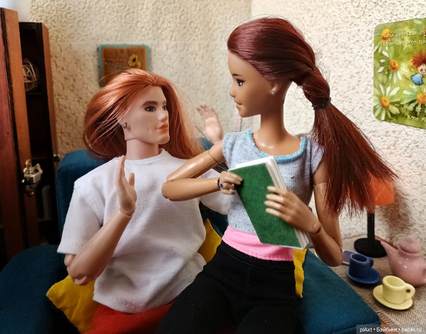 50. Тот город. Часть 1. Фото (фото 2)