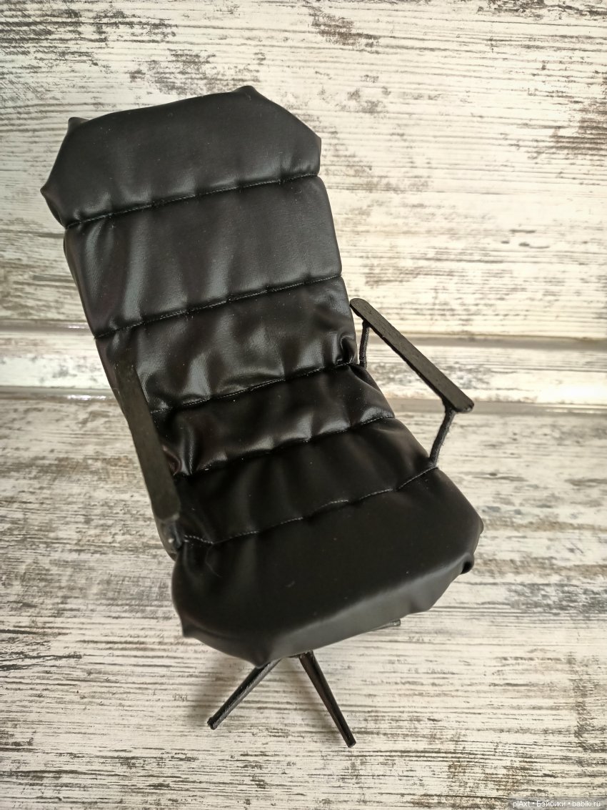 Офисное кресло — Мебель для кукол и домиков: фото