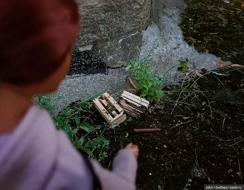 54. "Что я делаю не так?.."