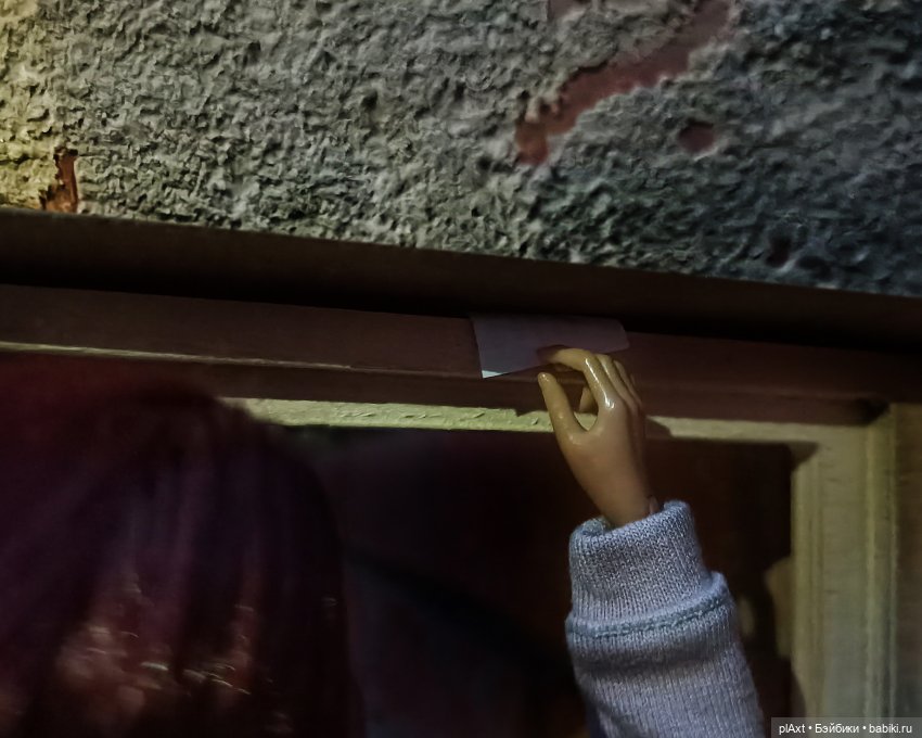 54. "Что я делаю не так?.."