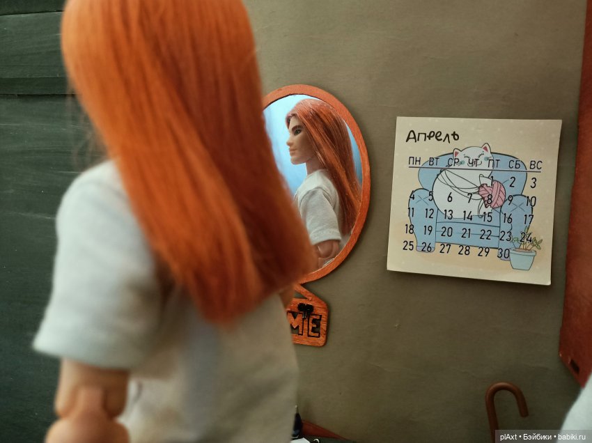 54. "Что я делаю не так?.."