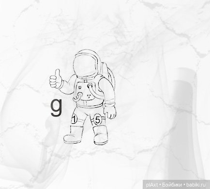 54. "Что я делаю не так?.."