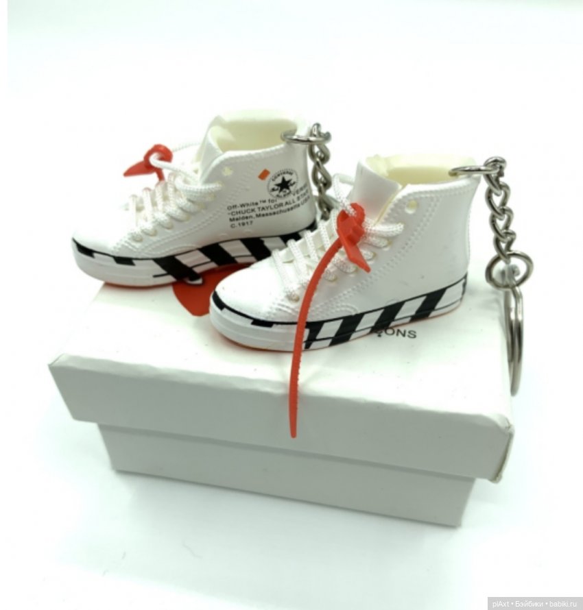 Мужская обувь: Али и брелоки