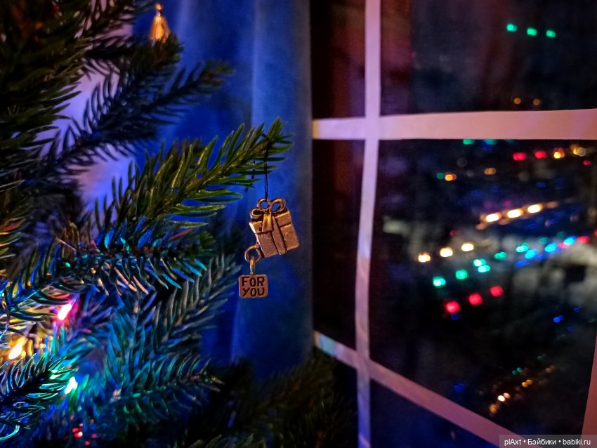 Вне истории. Подарок для Соньки