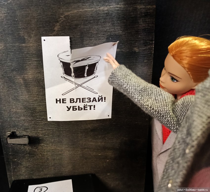 69. Инструменты. Часть 1. Любопытствующие