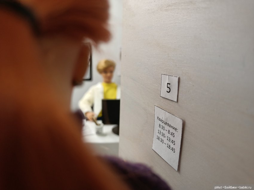 71. "Что с тобой..." — Кукольные фотоистории и сериалы: комиксы