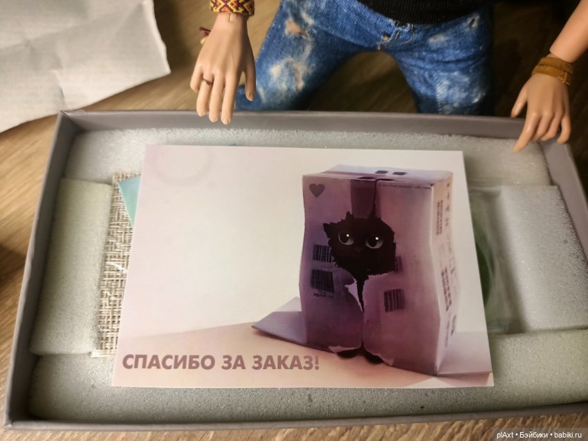Посылочка... Маловата будет! Маловата (фото 6)