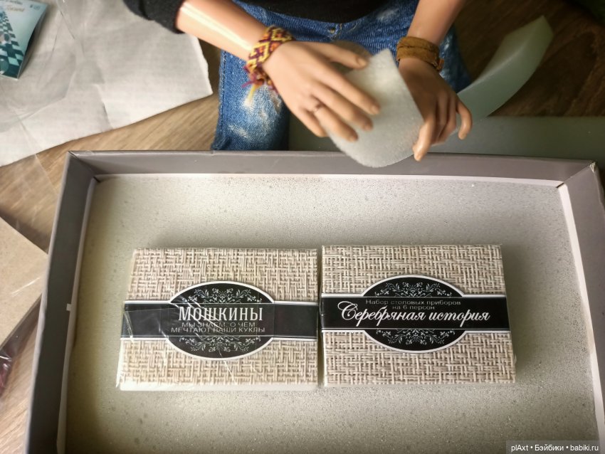 Посылочка... Маловата будет! Маловата (фото 9)