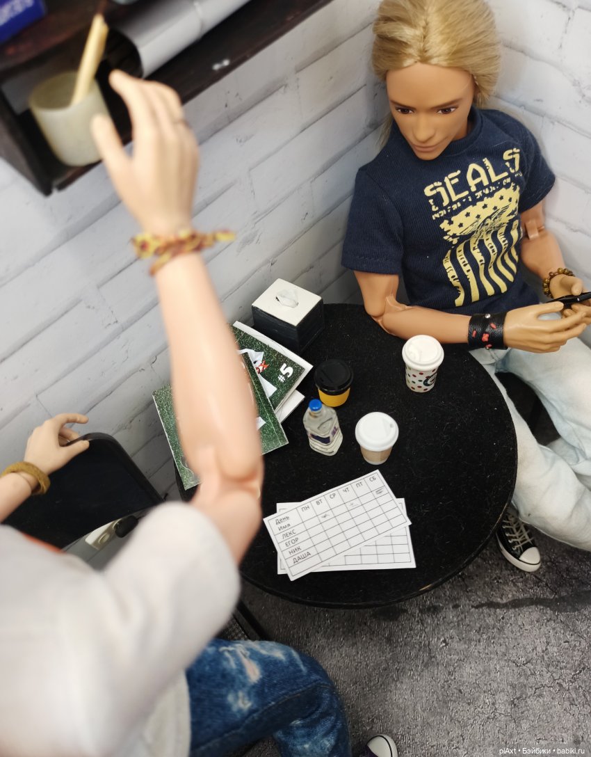 79. "У кого это Я пятая?.."