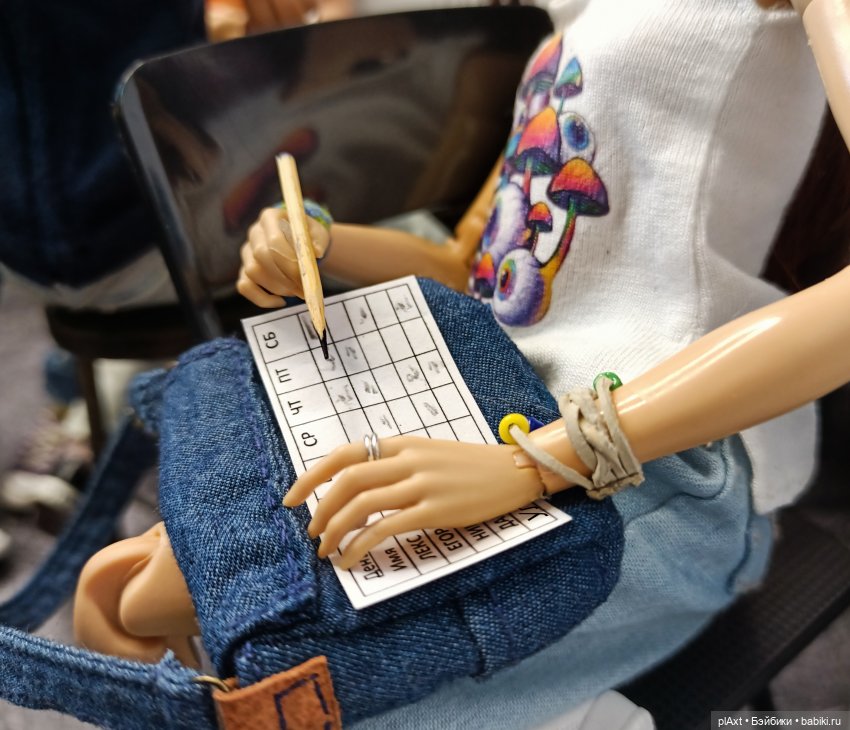 79. "У кого это Я пятая?.."