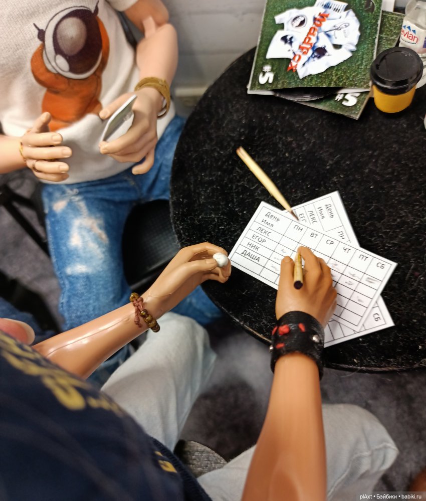 79. "У кого это Я пятая?.."