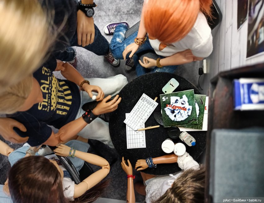 79. "У кого это Я пятая?.."