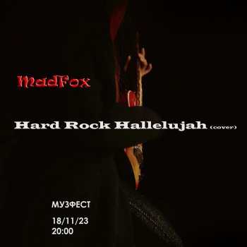 MadFox. Hard Rock Hallelujah (cover) для МУЗФЕСТА 2023