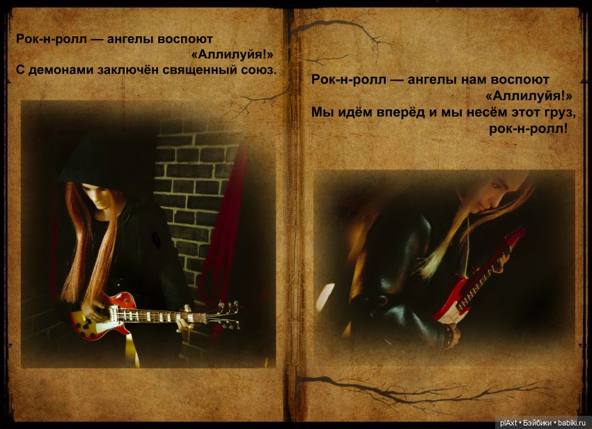 MadFox. Hard Rock Hallelujah (cover) для МУЗФЕСТА 2023