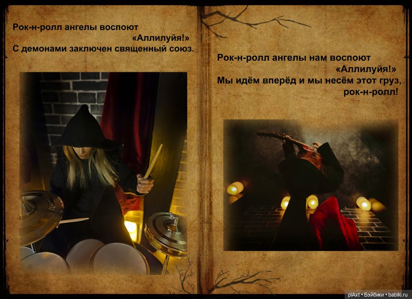 MadFox. Hard Rock Hallelujah (cover) для МУЗФЕСТА 2023