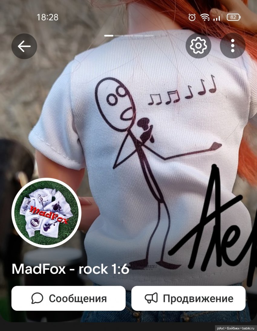 MadFox. МЕРЧ ❤️🖤🤍 — Куклы Barbie (Барби): Looks