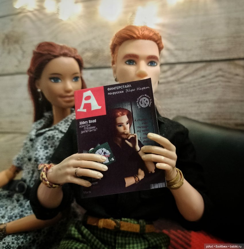 Корпоратив 🎄24 — Куклы Barbie (Барби): Looks