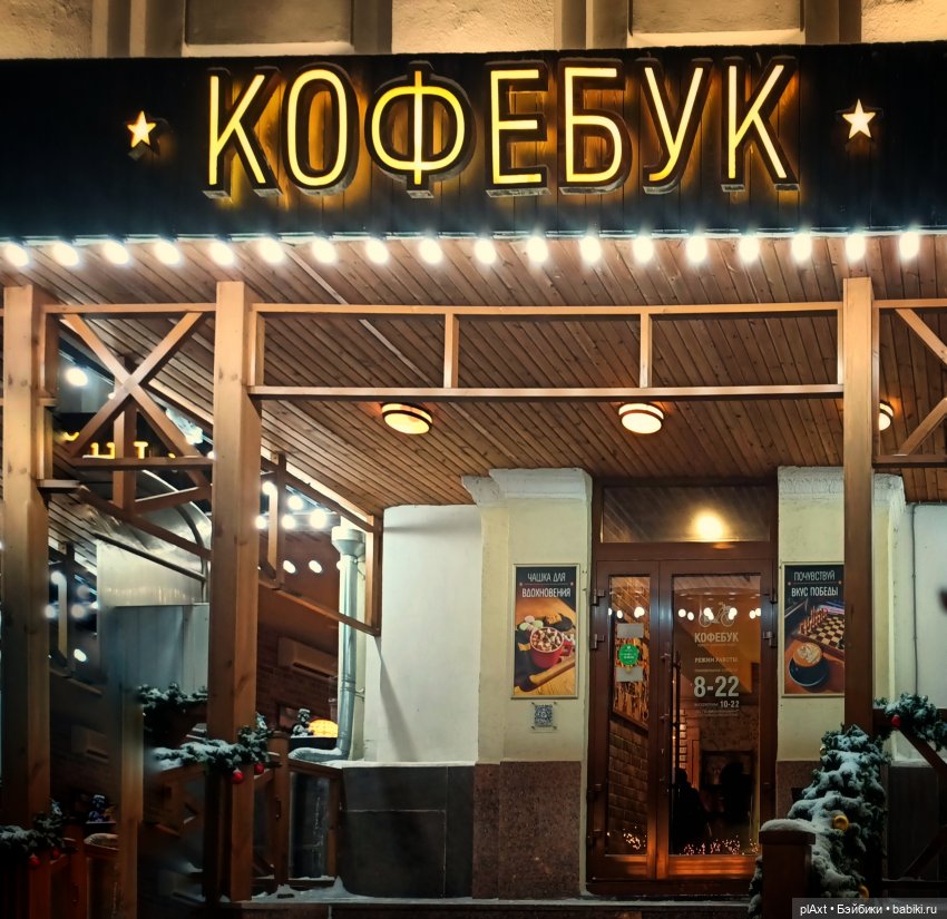 ЛиС. Свидание 🦊 — Куклы Barbie (Барби): Looks