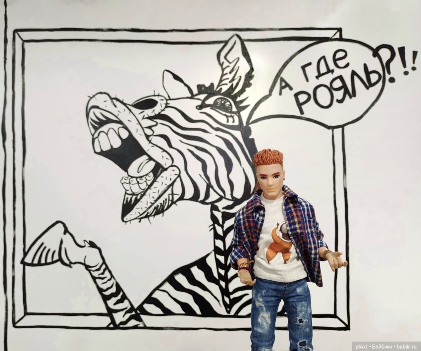 ЛиС. "Мы к вам заехали..."