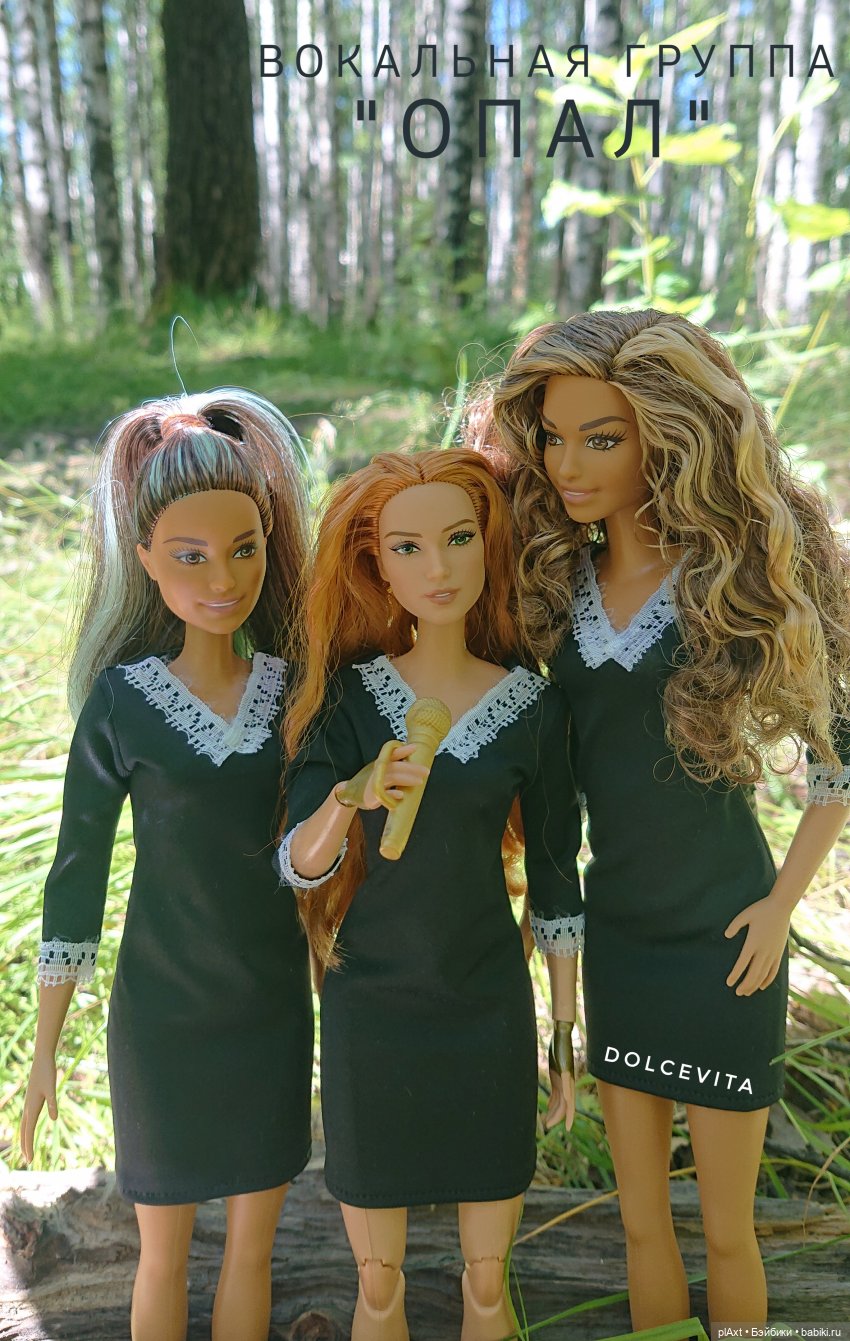 Совместный муз.проект - АвгустПоёмВместе - САНСАРА