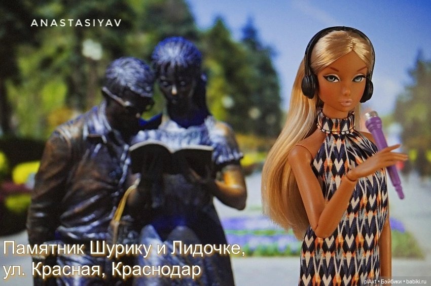 Совместный муз.проект - АвгустПоёмВместе - САНСАРА