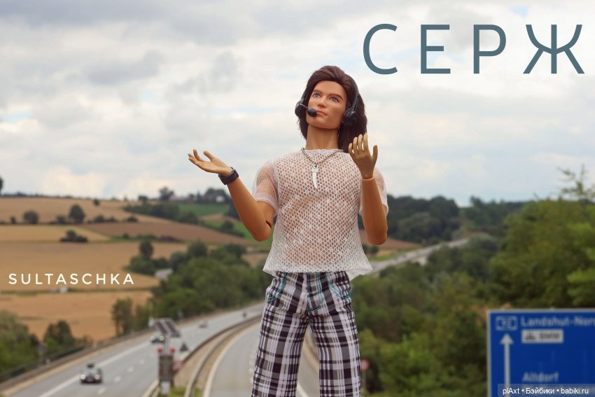 Совместный муз.проект - АвгустПоёмВместе - САНСАРА