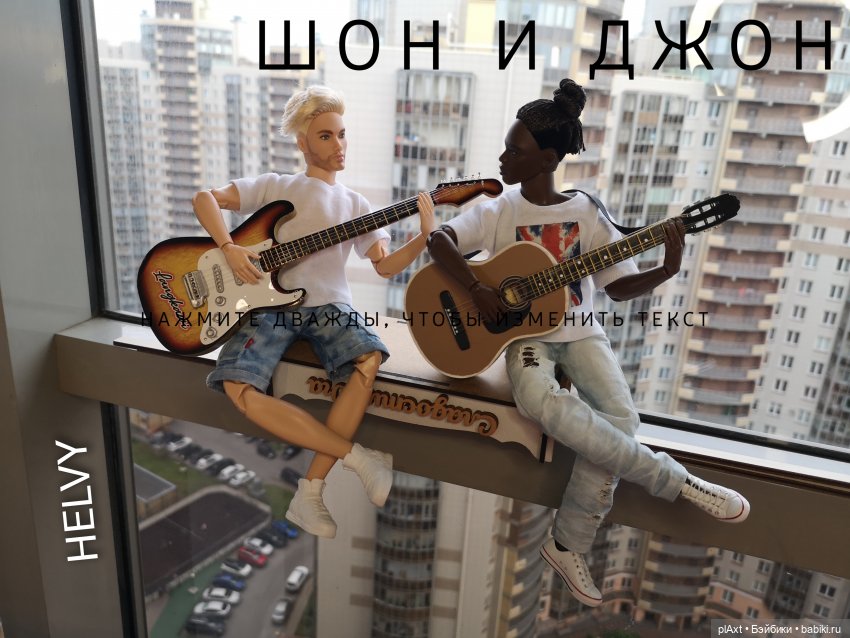 Совместный муз.проект - АвгустПоёмВместе - САНСАРА