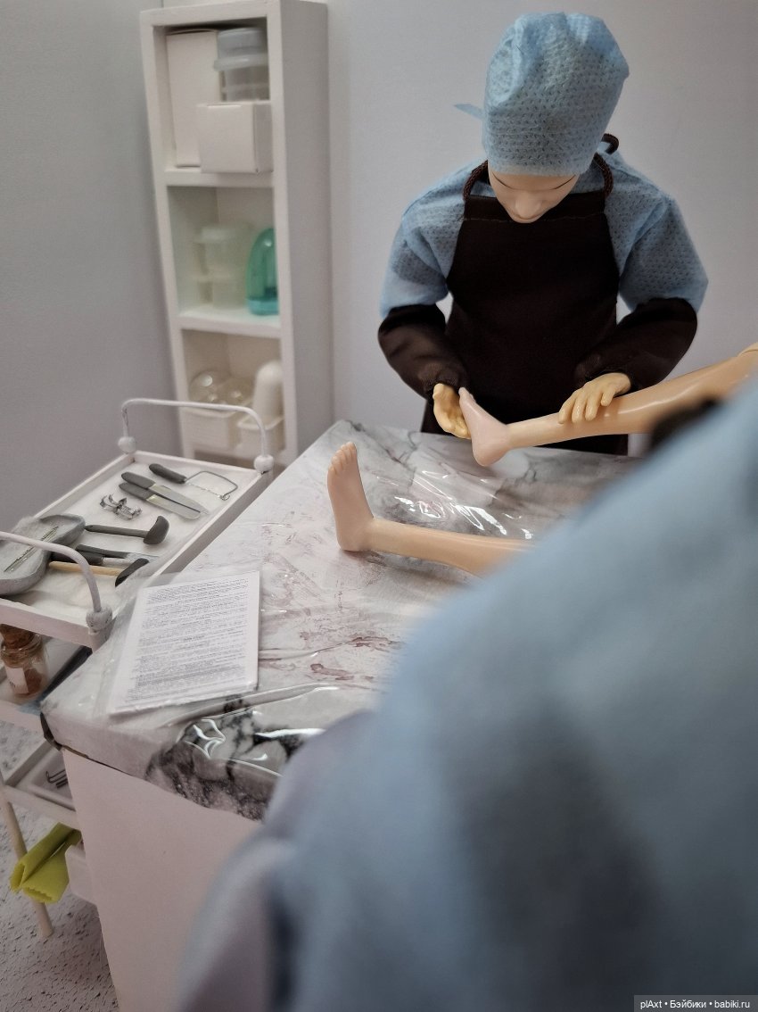 93. МОРГ БСМЭ. Принципы (16+)