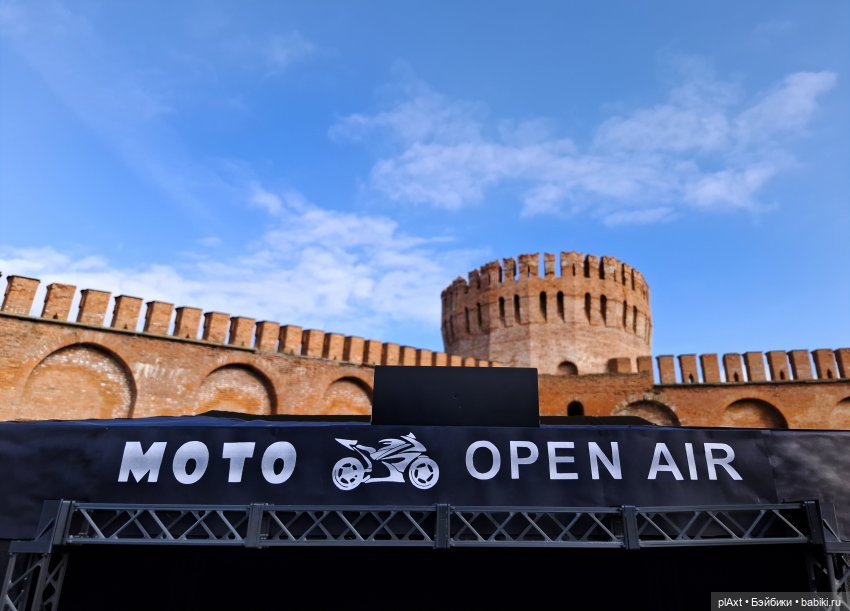 MadFox. Закрытие МОТОсезона 2024