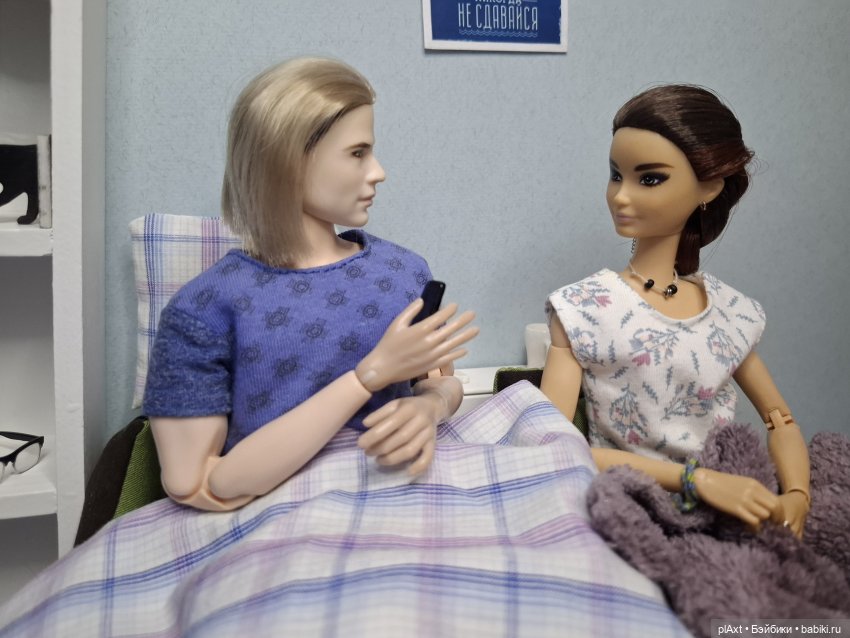 106. Больной на всю... подушку 🙃