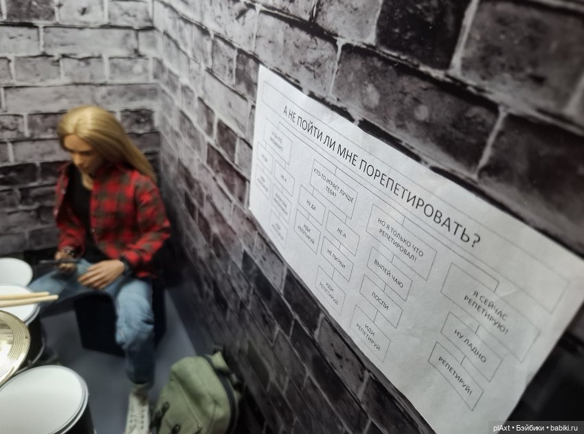 113. "О чём спорим?.. - Главное, на что!" (фото 8)